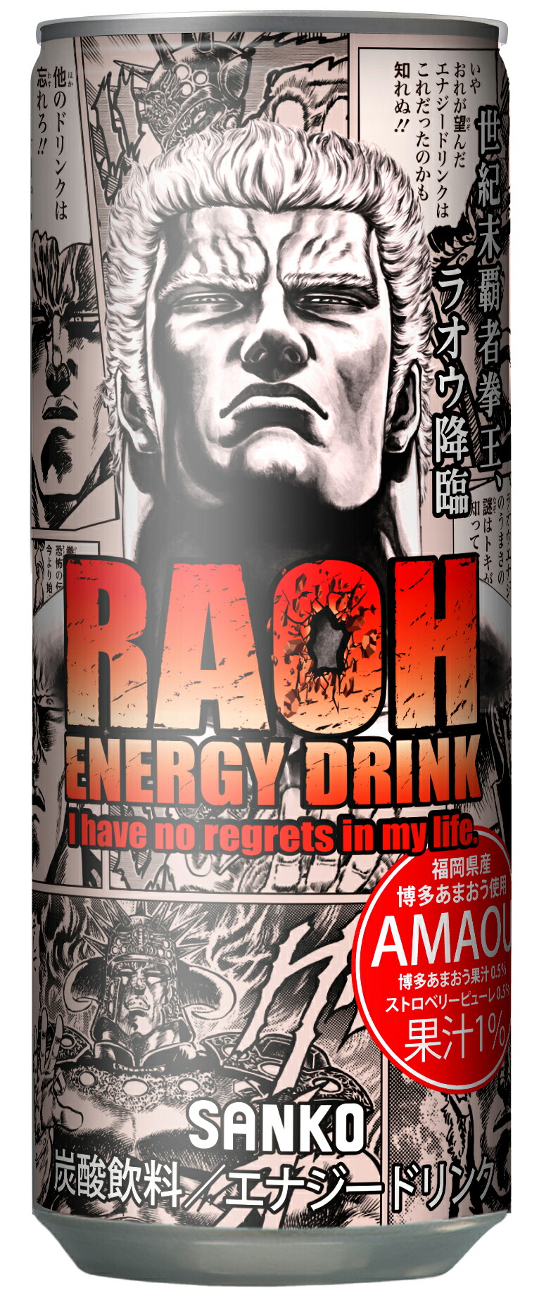 北斗の拳 百裂エナジー（250ml×30本/ケース） | 北斗の拳 百裂
