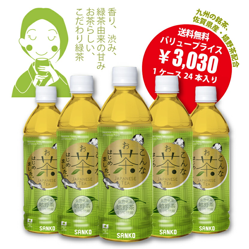 ゴクゴク飲めるうれしの新茶 新茶☆ゴクゴク飲めるうれしの茶 150g✖️2 - メルカリ