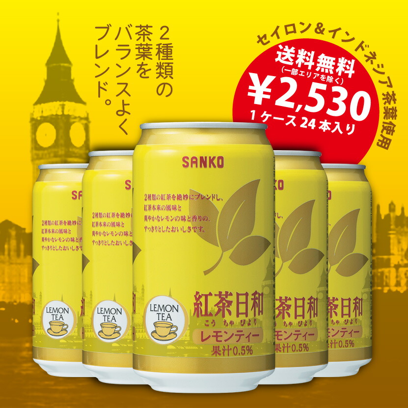 楽天市場】【シールド乳酸菌配合】 博多あまおう＋乳酸菌 350ml×24本 福岡 いちご あまおう イチゴ 苺 シールド乳酸菌 ドリンク 飲み物 乳酸菌飲料  いちごラテ 健康ドリンク 健康飲料 美容 健康 博多 美味しい おいしい ペットボトル飲料 フルーツ 果物 甘い お取り寄せ ...