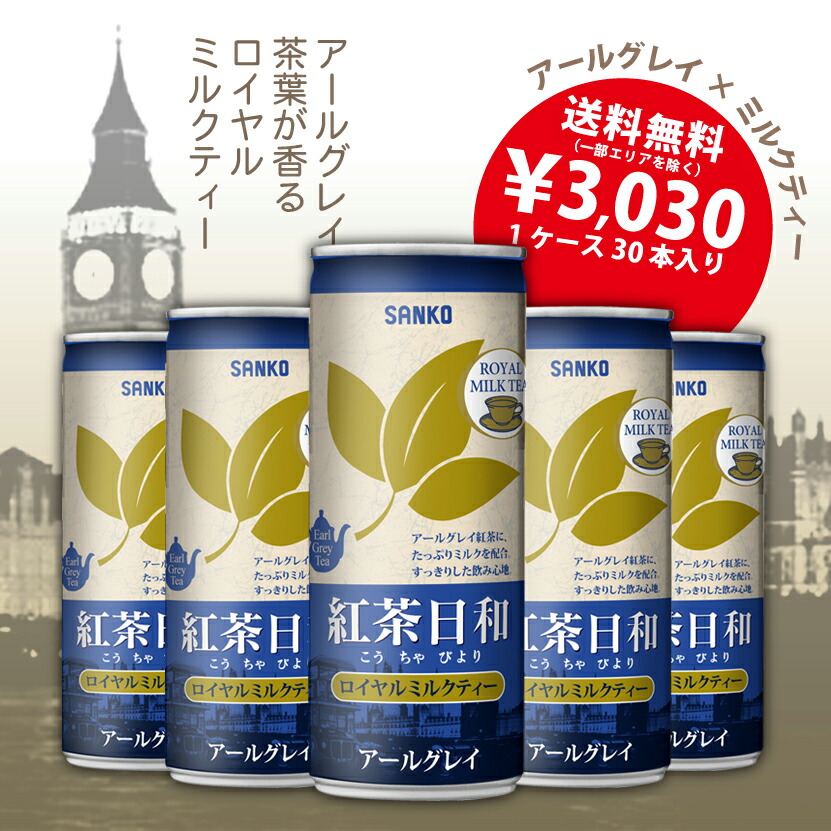 楽天市場】【シールド乳酸菌配合】 博多あまおう＋乳酸菌 350ml×24本 福岡 いちご あまおう イチゴ 苺 シールド乳酸菌 ドリンク 飲み物 乳酸菌飲料  いちごラテ 健康ドリンク 健康飲料 美容 健康 博多 美味しい おいしい ペットボトル飲料 フルーツ 果物 甘い お取り寄せ ...