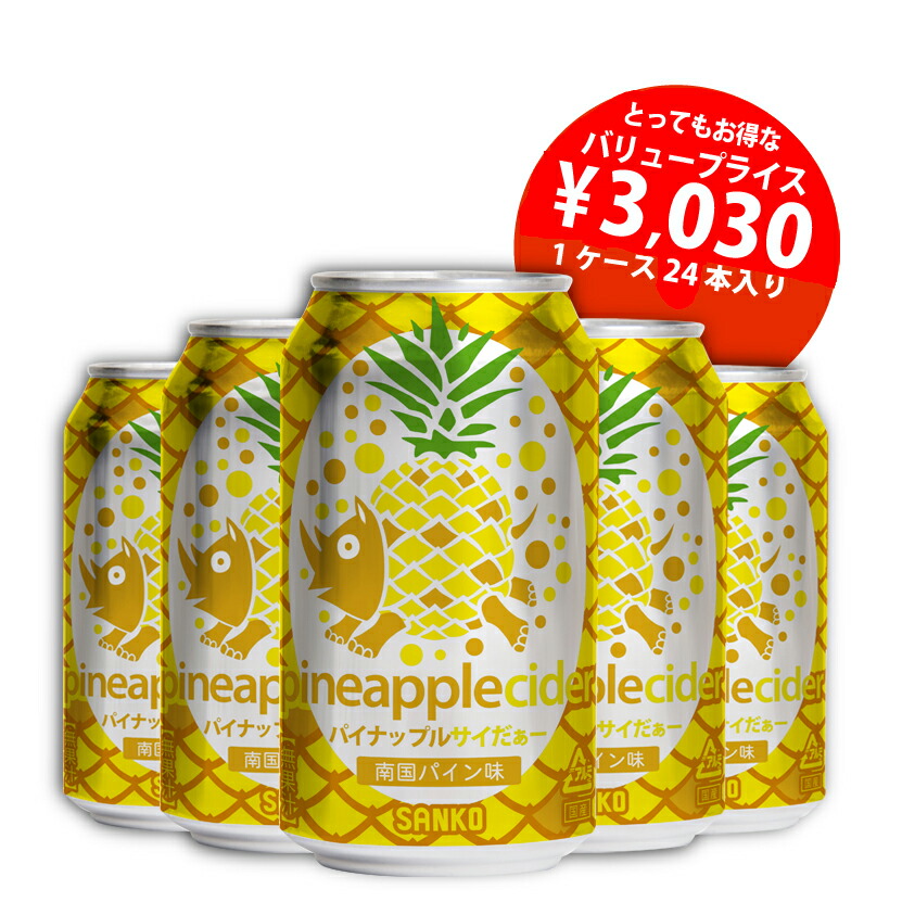 フジファブリック　コーヒー缶 コーヒー缶 familj ファミーリ aina アイナ キャニスター 収納