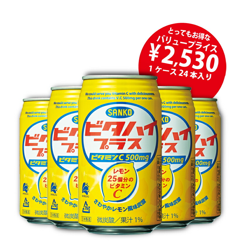 2024年10月末、ラオウエナジーが登場！北斗の拳とコラボした新