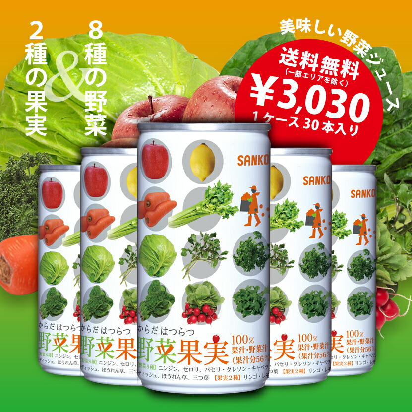 楽天市場】【シールド乳酸菌配合】 博多あまおう＋乳酸菌 350ml×24本 福岡 いちご あまおう イチゴ 苺 シールド乳酸菌 ドリンク 飲み物 乳酸菌飲料  いちごラテ 健康ドリンク 健康飲料 美容 健康 博多 美味しい おいしい ペットボトル飲料 フルーツ 果物 甘い お取り寄せ ...