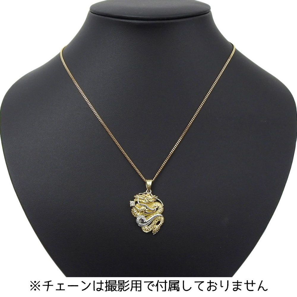 ドラゴンモチーフ 天然ダイヤ ペンダントヘッド 18K 白金 プラチナ