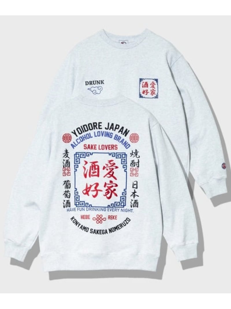 YOIDORE/酔いどれ 酒愛好家クルーネックスウェット (MENS) GSC MENS SELECT ゴースローキャラバン トップス スウェット・トレーナー ブラック【送料無料】[ Fashion]