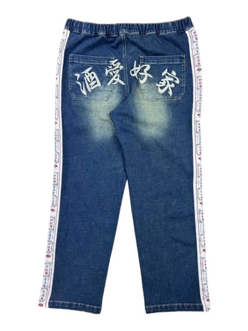 【SALE／30%OFF】YOIDORE/酔いどれ 酒とデニム パンツ(MENS) SELECT BRANDS ジャックローズ パンツ その他のパンツ ブルー【RBA_E】【送料無料】[ Fashion]