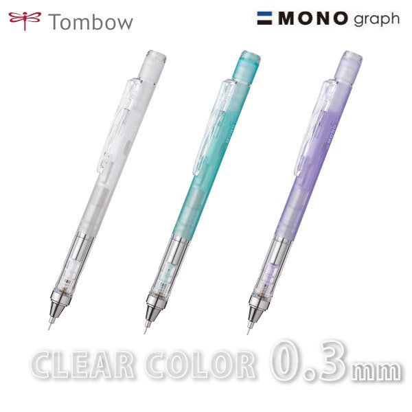 楽天市場 新製品 Mono モノグラフ クリアカラー シャープペン 0 3mm トンボ鉛筆 Dpa 139 文具セレクトショップ Sankodo
