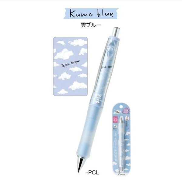 楽天市場 パイロット ドクターグリップ Cl シャープ ニコラ コラボ 21 0 3 プレイボーダー 文具セレクトショップ Sankodo