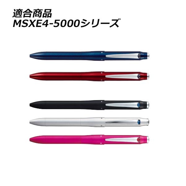 限定価格セール！ 三菱鉛筆 ジェットストリームボールペン 替芯 0.5mm