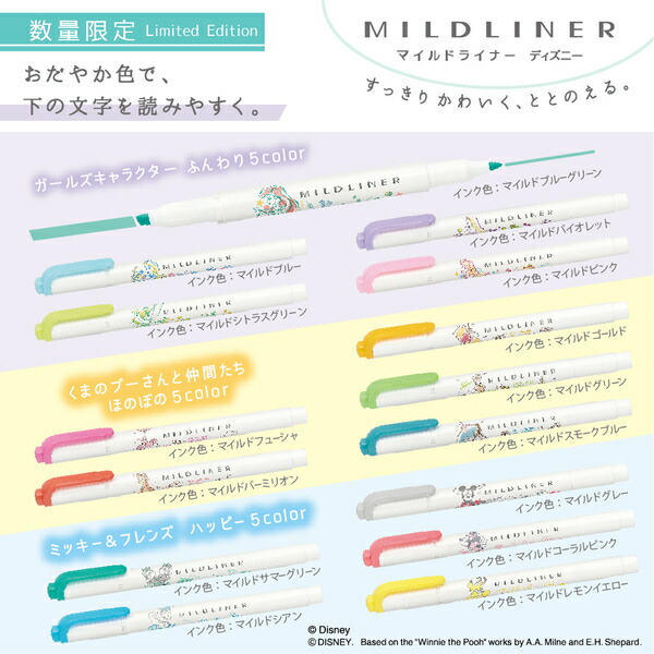 ぺんてる 蛍光ペンカートリッジ ハンディラインS XSLR3 暗記スナップ 替芯 文具セレクトショップ SANKODO