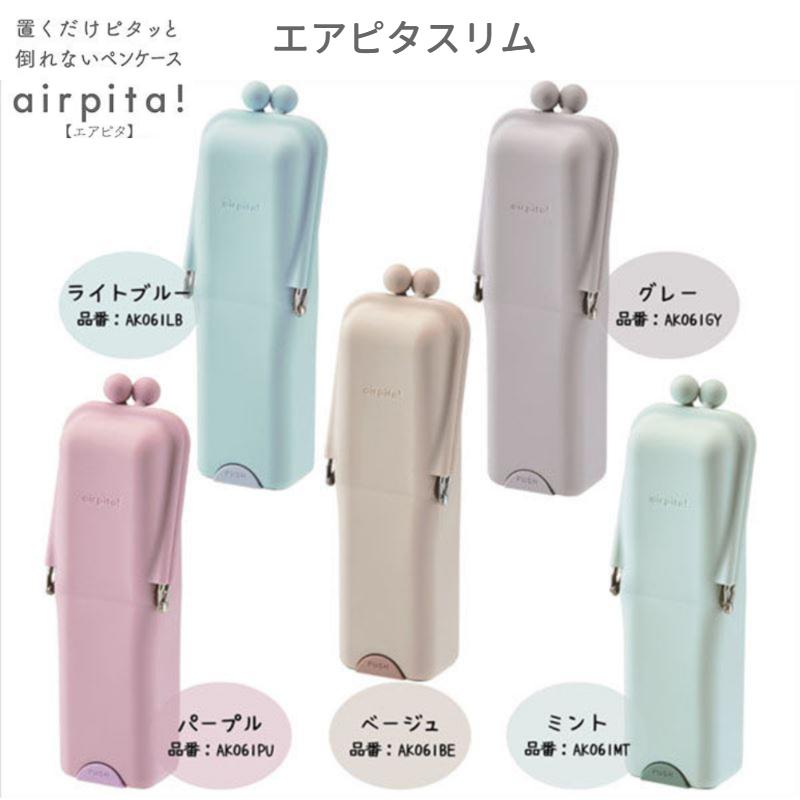 楽天市場】Kept ケプト フェイブペンケース アクスタケース レイメイ