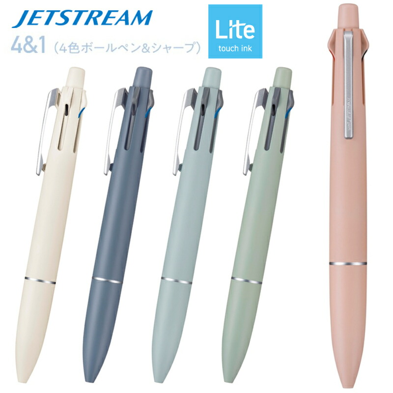 新品 限定 三菱鉛筆 ジェットストリーム ピュアモルト インサイド ネイビー Amazon.co.jp: 三菱鉛筆 ボールペン ピュアモルト ジェット