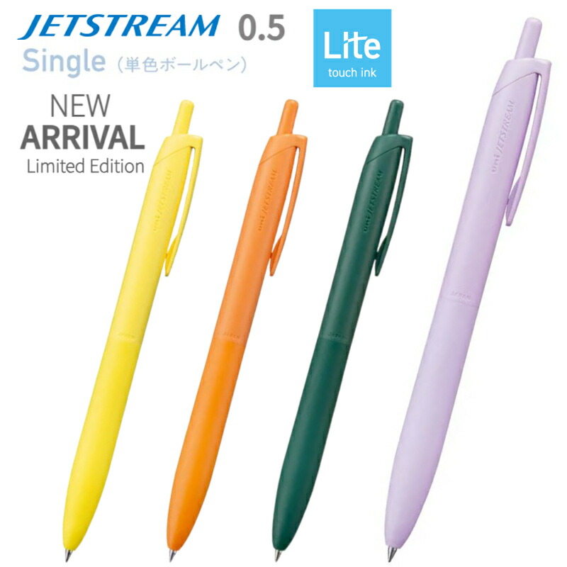 いだちゃんねる　ボールペン　4本セット 多機能 ボールペン 4in1 小型ライト付 スマホスタンド