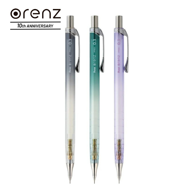 ぺんてる オレンズ orenz 0.2  シャープペン 替芯 楽天市場】ぺんてる シャープ替芯 アイン芯 シュタイン 0.2mm 選べる3