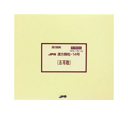 【第2類飲み薬】 JPS 漢方細粒－14号 (五苓散) 180包 【定め事品】思わしいを漢方の力で受け支えるJPS製薬