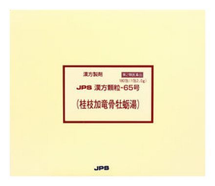 【第2類飲み薬】 JPS 漢方細粒-65号 (桂枝加竜骨オイスター湯) 180包 【定め事品】思わしいを漢方の力で受け支えるJPS製薬