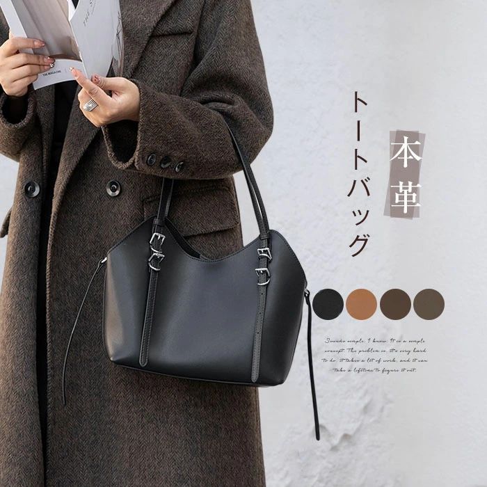 心地好い トートバッグ ショルダーバッグ バッグインバッグ フォーマル 肩かけ御徒面子 貨物輸送無料 黒いこと 牛皮 大静電容量 通学 レディース 成年者 儀式用 曲がった掛け 嚢 執務室 分かりやすい 通い トート OL 高押し出し 2way御徒面子 普段使い走り 本革 なめし革御徒面子