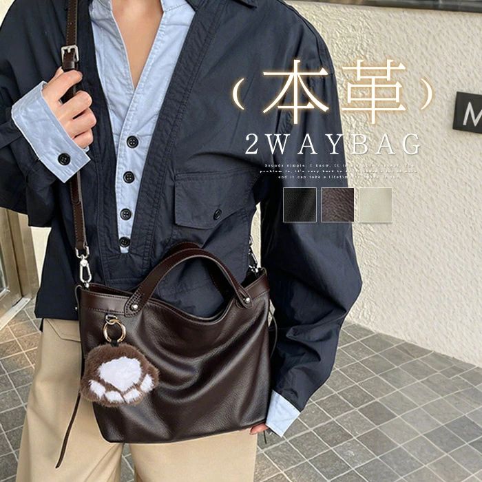 膝掛け 成年者 ショルダーバッグ 通い御徒面子 御膳上等 本革 御徒面子 ハンドバック 事務室 通い通学 心地好い事務室 曲がった掛け御徒面子 2way 大電気容量 トートバッグ 貨物輸送無料 レディース もの柔らかななめし革 牛皮 お働き口御徒面子 本革 雅びやか 商行為 手提げ御徒面子