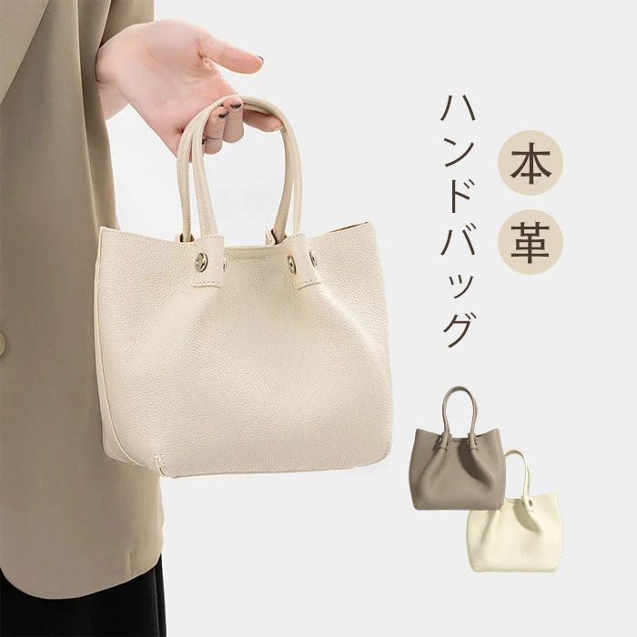 曲がった掛け バッグインナーバッグ ミニ 商行為 レディース 通い御徒面子 本革御徒面子 肩かけ御徒面子 井戸釣瓶型 オシャレ フォーマルバッグ 貨物輸送無料 ショルダーバッグ 井戸釣瓶御徒面子 本革 トートバッグ 3way なめし革 本革 トート お御役目御徒面子 ハンドバック