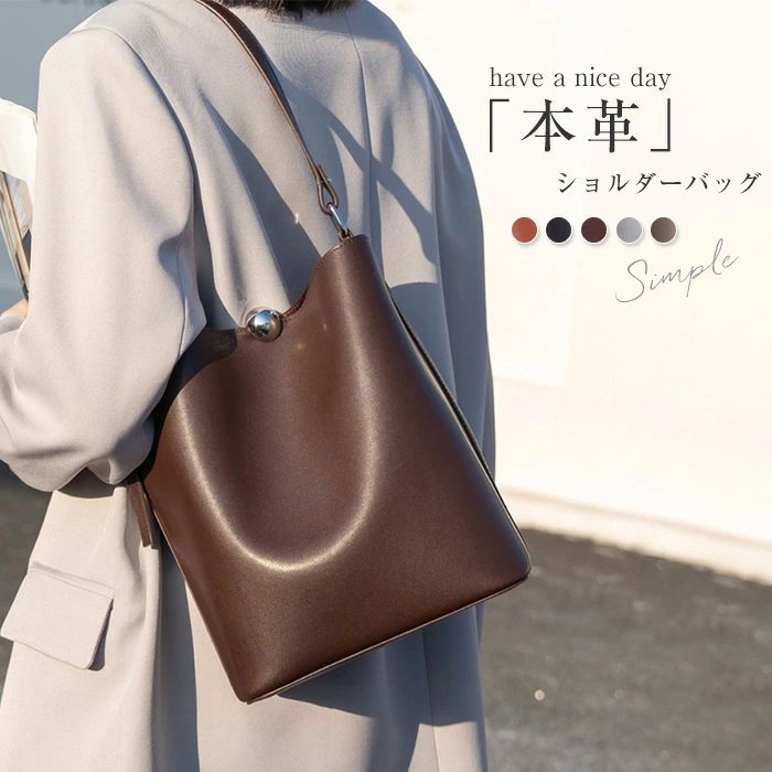 通い御徒面子 実用的 肩かけ 井戸釣瓶御徒面子 ハンドバック なめし革 無地 レディース 商行為 井戸釣瓶型 曲がった掛け御徒面子 お御役目御徒面子 高押し出し 本革 2way ショルダーバッグ フォーマル 成年者 通学 貨物輸送無料 本革御徒面子 トートバッグ 御徒面子