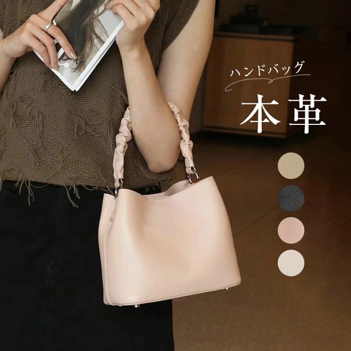 2way バッグインバッグ 商行為 肩かけ御徒面子 フォーマル 通い御徒面子 本革 貨物輸送無料 オシャレ 窈窕たる 御徒面子 レディース 本革御徒面子 大静電容量 高押し出し なめし革御徒面子 ショルダーバッグ 御徒面子 井戸釣瓶型 お御役目御徒面子 牛皮 井戸釣瓶御徒面子 サクラ色 ハンドバック