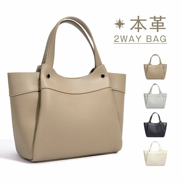 トートバッグ レディース ハンドバッグ 上品 2way 本革バッグ フォーマル ショルダーバッグ 送料無料 入学式 卒業式 卒園式 オフィス 牛革 手提げバッグ 通勤バッグ 斜め掛け ビジネスバッグ 肩掛け 本革 入園式 お仕事バッグ｜サンコー商会