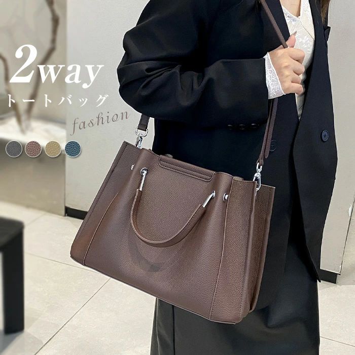 2way ショルダーバッグ 心地好い 肩かけ 貨物輸送無料 レディース もの柔らか なめし革 ハンドバック 商行為 肩かけ御徒面子 今めかしい お出かけ 通い御徒面子 高押し出し 大静電容量 お御役目御徒面子 a4 分かりやすい フォーマル 独立独行 本革 トートバッグ 大きめ 牛皮 御徒面子