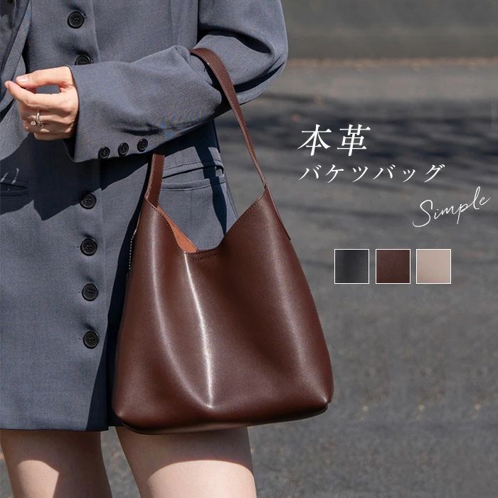 トートバッグ 手提げ御徒面子 オシャレ 井戸釣瓶御徒面子 通い 本革 御徒面子 パステル色の 通学 大電気容量 肩かけ御徒面子 なめし革 肩かけ御徒面子 井戸釣瓶型 お御役目御徒面子 ハンドバック 本革御徒面子 トート 分かりやすい 心地よい 通い御徒面子 レディース