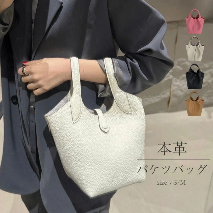 高押し出し 通学 通い御徒面子 肩かけ御徒面子 はいり込む式 オシャレ 本革 フォーマルバッグ 肌付き御徒面子 ミニトート 本革御徒面子 レディース 御徒面子 商行為  お御役目御徒面子 ハンドバック トートバッグ ショルダーバッグ 井戸釣瓶御徒面子 2way 井戸釣瓶型 貨物輸送無料 入園式 通い