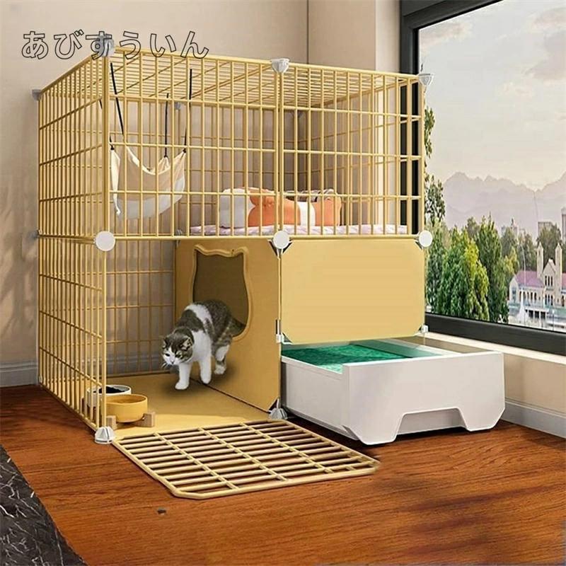 室内飼い ねこ 室内用便器付 猫伏せ籠 2段 逃げ失せる押しとどめるう 多頭飼い 伏せ籠屋内猫もの言う花倶楽部 檻 3段 愛玩動物 猫もの言う花 大型 猫住み家 猫伏せ籠 保護すること
