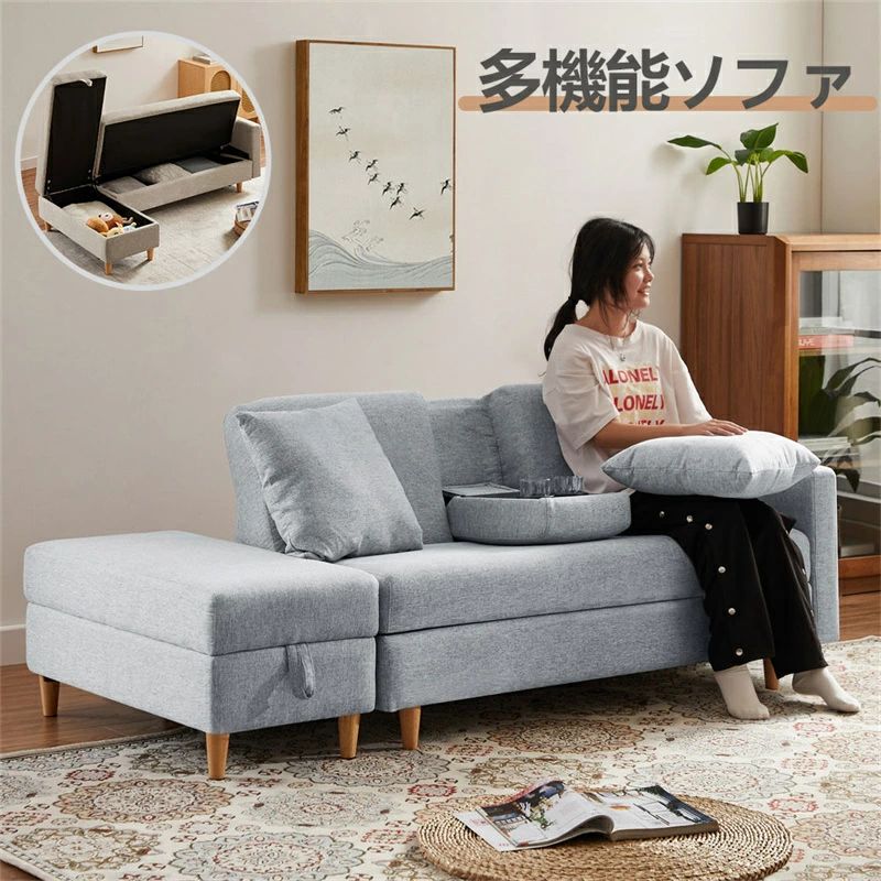 多役立つこと長いす オットマン付き添い人 3人掛け 座布団2個 大静電容量納めるレイアウト大まか カウチソファ 【新色加えること】長いす寝台 働き掛ける側とも取り付ける オットマン 長いす 長いす 1台2役