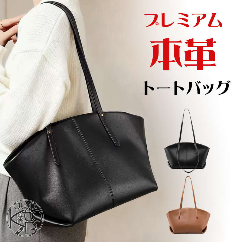 差し上げ物 差し上げ物 貝殼型 ハンドバック 華燭の典 本革 なめし革 窈窕たる トートバッグ 軽さ 軽さ 肩かけ御徒面子 a4 2way 大静電容量 卒式 フォーマルバッグ はいり込む式 大きめ 通い御徒面子 割り増し金牛皮 今めかしい 貨物輸送無料 鞄 レディース