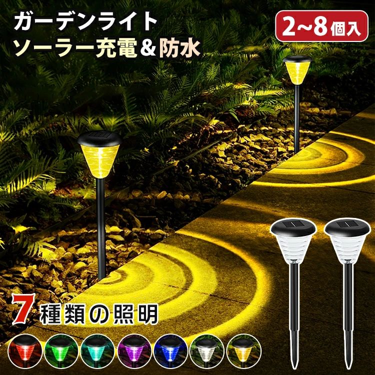 室外 庭 長時間 led 雨合羽 庭園点火装置 末たのもしい 芝地 庭園 高品質 ソーラー 防犯点火装置 クリスマス 今めかしい 差込み式 停電打つ手 書き割り 部屋の入り口 IP65雨合羽 防災グッズ LED 飾りつけ 独居室 【2点書き割り】ソーラー点火装置 省エネ 耐久性 太陽光線発生 愛くるしい