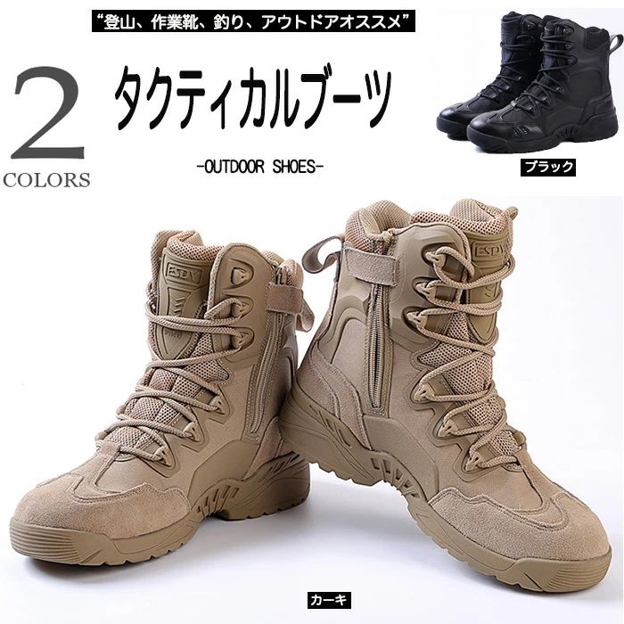 シューズ 細工物ブーツ 山登り メンズ ライディングシューズ つり銭 ミリタリーブーツ 靴 トレッキングシューズ アウトドア ウォーキングシューズ