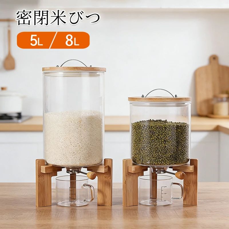 ライスストッカー 8L 禾穀類保護すること 防湿 禾穀類 こめびつ 4kg 勝手もと納める 硝子 今めかしい 米びつ 米保護すること入れもの 計測優勝杯付き添い人 5L 密閉米びつ メリケン粉 米入れ SNS主題！ 殺虫剤 残量見える 6.5kg 珈琲豆 保護すること瓶 5kg
