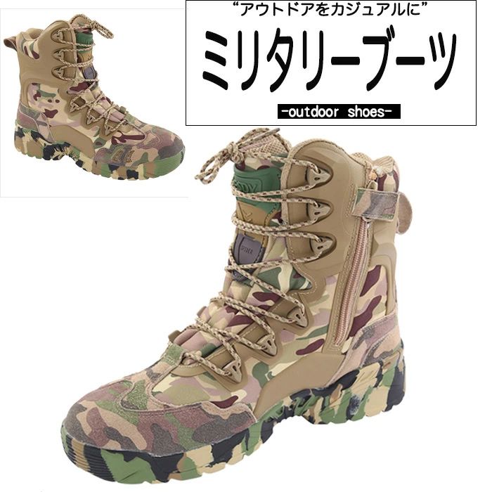 ウォーキングシューズ 靴 トレッキングシューズ つり銭 メンズ 山登り 細工物ブーツ ジャングルブーツ ミリタリーブーツ アウトドア ブーツ シューズ