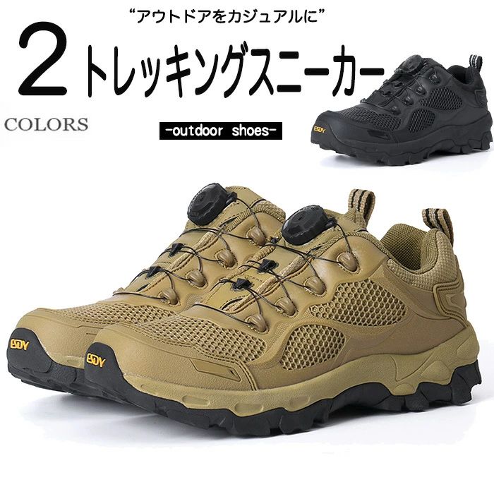 靴 ミリタリーブーツ メンズ ウォーキングシューズ ブーツ つり銭 トレッキングシューズ ジャングルブーツ 山登り アウトドア 細工物ブーツ シューズ