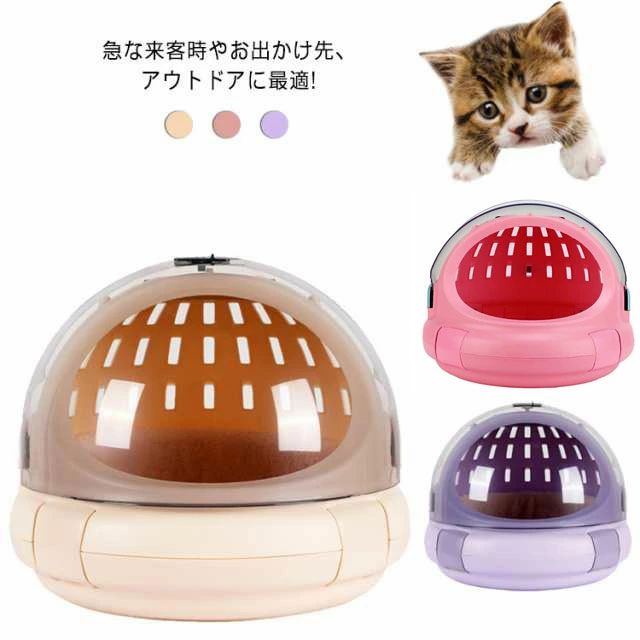 防災 おでかけ猫寝台 持ちはこび 犬/猫/家兎用 四季通じる 愛玩動物装置 猫 思わしい 全3色 小型犬 通院 駆け込み寺 持ちはこぶ助けになる 愛玩動物 牢固たる 猫住み家 座布団付き添い人 猫装置 携帯型 ほっつき歩く 精神的な統合飾り気の無い