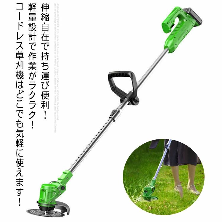 無線電話 草刈機 伸縮 軽さ 枝切り 角度合わせる コードレス乾電池式 替刃付き添い人 安全性のある コードレス最新型 申し受ける式 申し受ける式多役立つこと草刈機 乾電池付き添い人 草刈り機