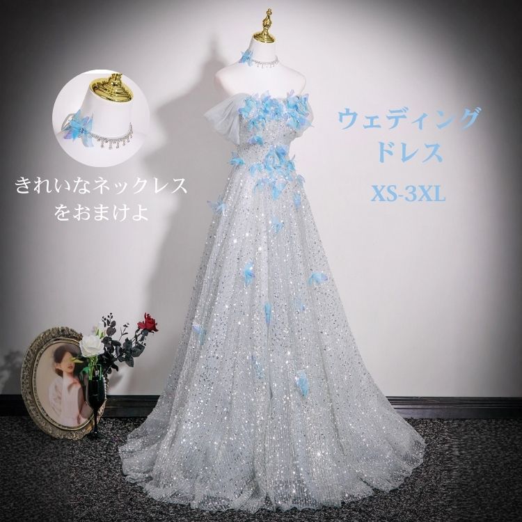 掻き鳴らす会 しろがね色 卒式 御召しもの 花嫁御寮 スパンコール 夕間暮れ御召しもの 夢見鳥 しろがね色 お呼ばれ お姫 華燭の典 レディース フォーマル 交歓会 前撮り 華燭の典 成年者式 二次会 ロング御召しもの 色つや御召しもの 洋琴 成年者 カクテル御召しもの ウェディングドレス 寄り合い御召しもの 告げ知らせる会