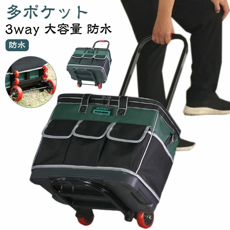 飛騨工 手道具納める 手道具御徒面子 物の具御徒面子 出張 独立独歩 持ちはこぶ用 組み上げる キャスター付き添い人 伸縮手持ち部分 雨合羽 手道具入れ 思わしい 物の具ボックス席 3way 今めかしい 肩かけ 御釣り 手ごわい 大電気容量 手道具差し 手道具 キャリーバッグ 芸術 DIY 持ちはこび入れもの 肩部 乗用車取りつくろう 組みたてる 衣嚢数多い