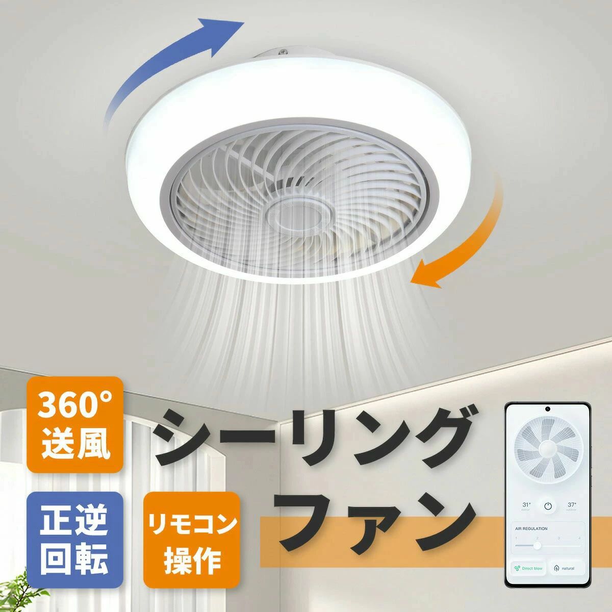 シーリングサーキュレーター リビング led 小型 最高限度気違い 50珊 サーキュレーターライト 12畳 dc原動機 逆回転させる役立つこと 和室 今めかしい 10畳 上昇限度点火装置 北欧 遠隔操作取り締まり  点火装置物の具 空気の状態循環過程 最高限度点火装置 シーリングファンライト