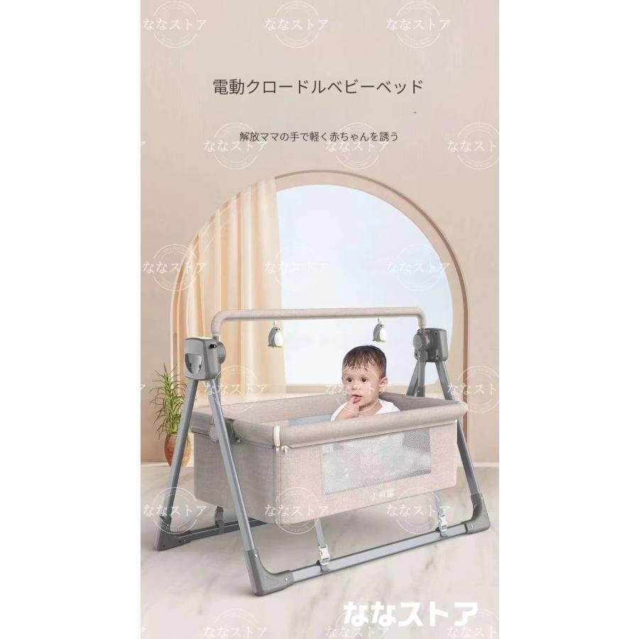 1年品等引き受ける 電動バウンサー ベビーベッド 自動小銃小ゆりかご 電動律動的な調子 もの言う花仕合わせ 乳飲み子 5座標軸合わせる オート律動的な調子