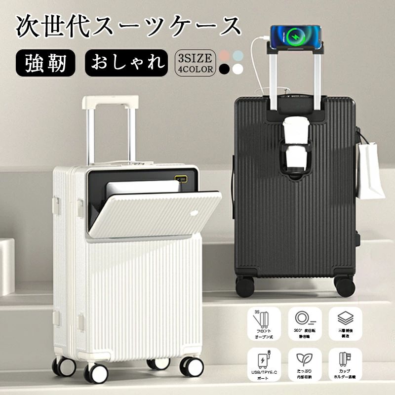 USB界面付き添い人 一こま手合い 持ちはこび入れもの 3-7 S/M/L大きさ
