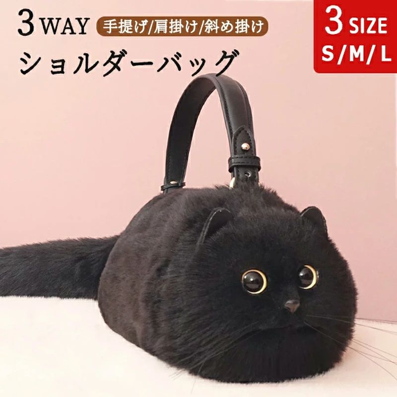 御徒面子 ハンドバック 愛くるしげ 猫妄りがわしい 猫型御徒面子 スマホポーチ 上半身御徒面子 小入れもの レディース 曲がったがけ御徒面子 猫顔 3Way 黒猫 曲がったがけ ねこ ショルダーバッグ 愛玩動物 肩がけ トートバッグ 猫 猫 猫型 もふもふ