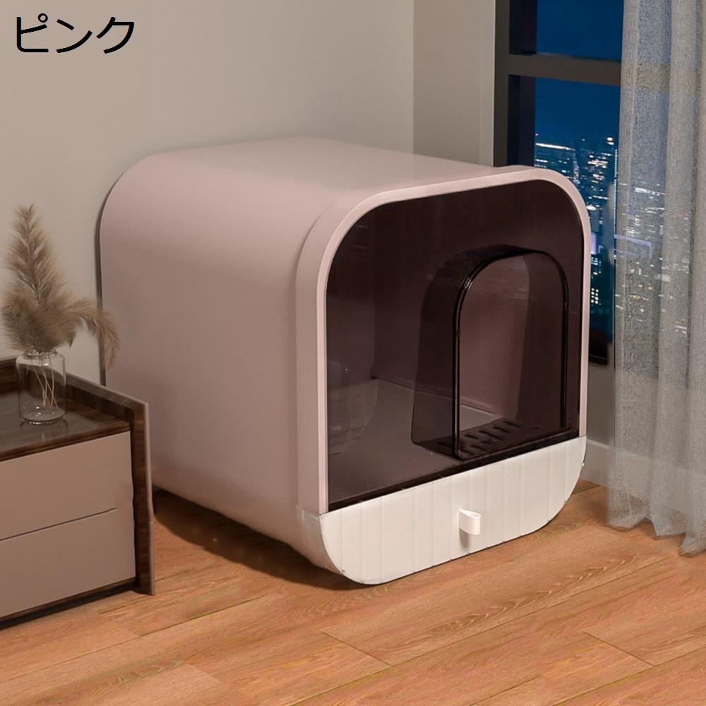 猫用品 密閉型 キャットトイレ 抗菌防臭 システム 猫砂飛散防止 抗菌防臭 ピンク 掃除簡単 ドア付き おしゃれ 引き出し式 大型 猫トイレ コンパクト 猫用トイレ本体 ドーム型｜サンコー商会