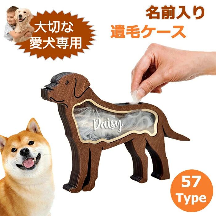 葬儀 動物 仏壇 遺骨カプセル コンパクト ペット 入り 遺毛 お供え 木調 ペット位牌 ペット 仏壇 ケース 名前 遺髪 木製 オーダー 遺品 ペット オリジナル 遺骨ケース オーダー 名入れ 位牌 犬猫 遺毛入れ 供養 メモリアル お仏壇｜サンコー商会