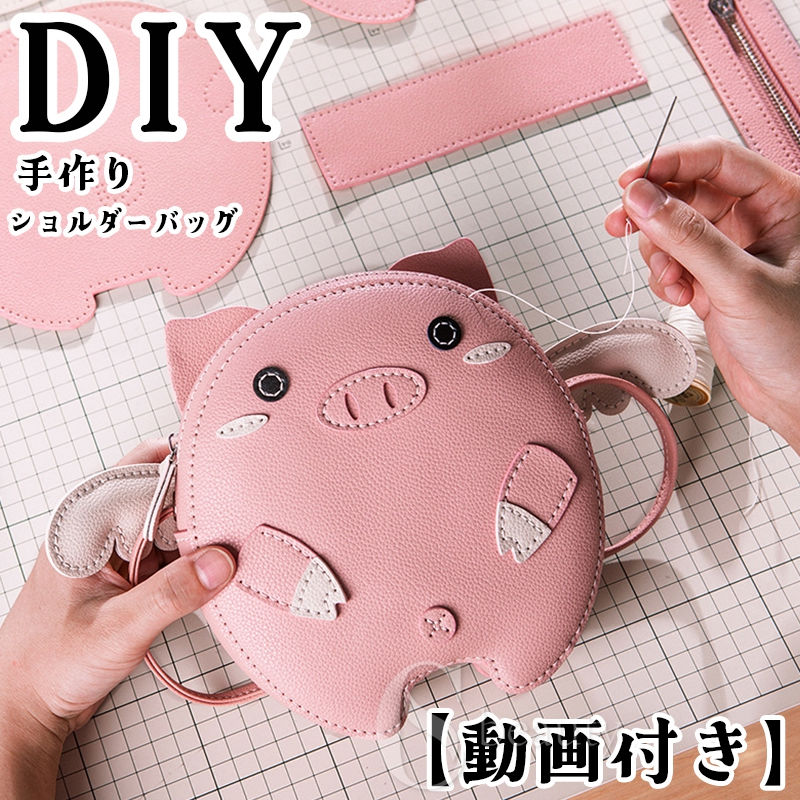 お上さん用 DIY 大電気容量  差し上げ物 曲がったがけ ショルダーバッグ サドル御徒面子 手縫い御徒面子 飾り気の無い 好いたらしい 差し上げ物 本革御徒面子 赤ちゃん用 背嚢 原料品一揃いの道具 手作り御徒面子 なめし革手工芸品原料品仕掛ける 豚 母の日 手作り一揃いの道具 未経験者 手芸一揃いの道具 2WAY