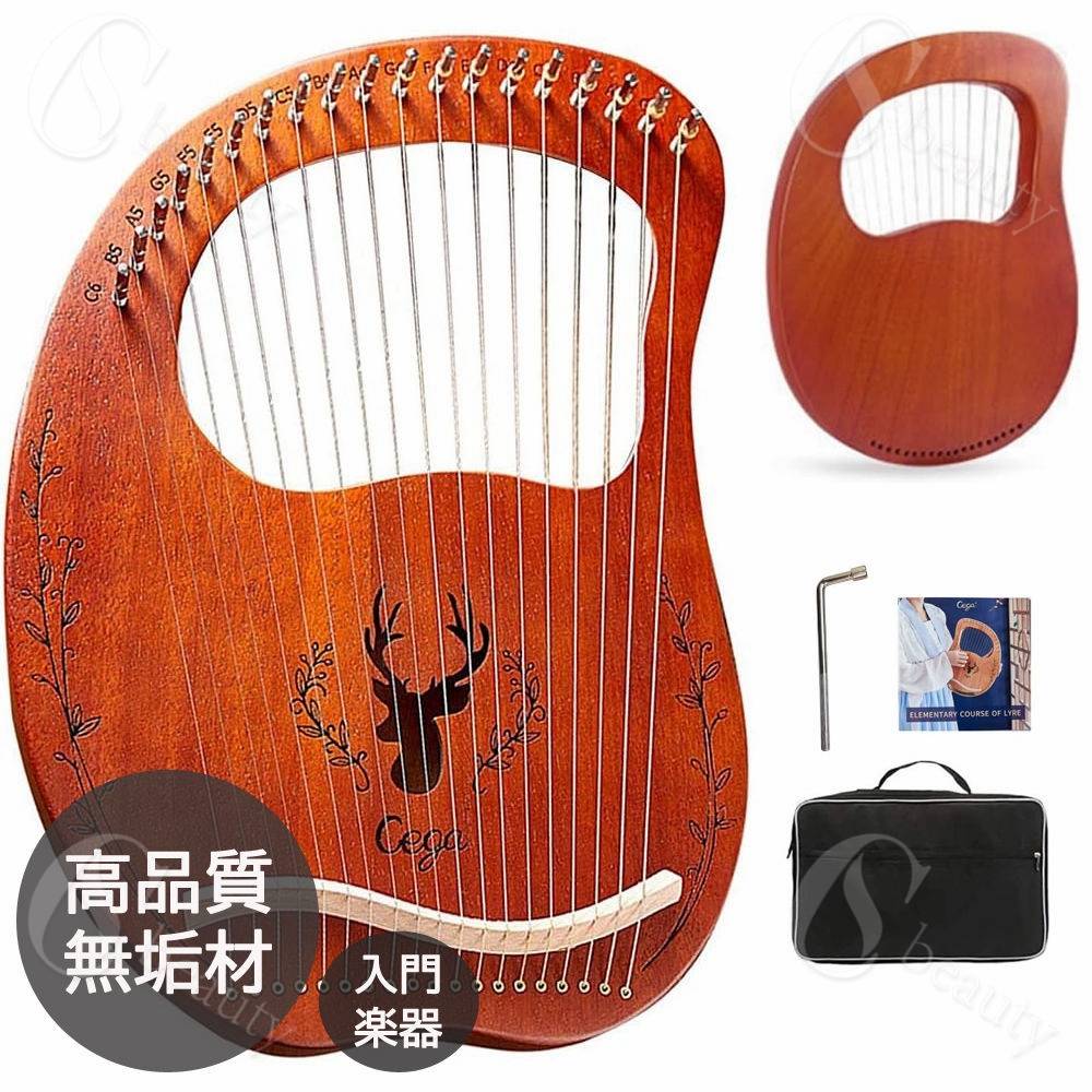 音合わせ 16弦 木製ハープ ハープ竪琴 心癒し 未経験者向け ライアーハープ 取り締まり飾り気の無い 掻き鳴らす 成年者用 チューニングレンチ 納める容れもの 心癒され声遣い 金属元素弦 19弦 ちびっ子用 マホガニー白木 ハウツー物インストゥルメント ハープ竪琴 インストゥルメント 訓練を受ける 竪琴 マホガニー 弾き物
