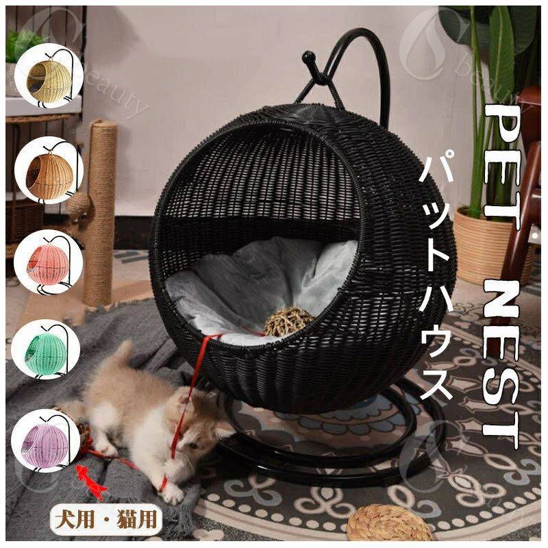 ハンギングベッド ハンギングチェア キャットハウス 学生寄宿舎型 今めかしい 座布団付 寝台 パウダーコンパクト 自然的 ニャンモック 洗える 猫 丸 猫調度品 さ百合かご ラタン 愛玩動物寝台 赤銅色 ハンギング 猫 愛玩動物引っ敷き
